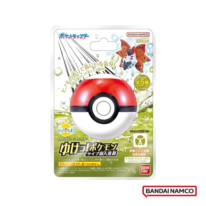 日本直送 BANDAI-寶可夢GO! 入浴球 (限量) - 1個 - 現貨