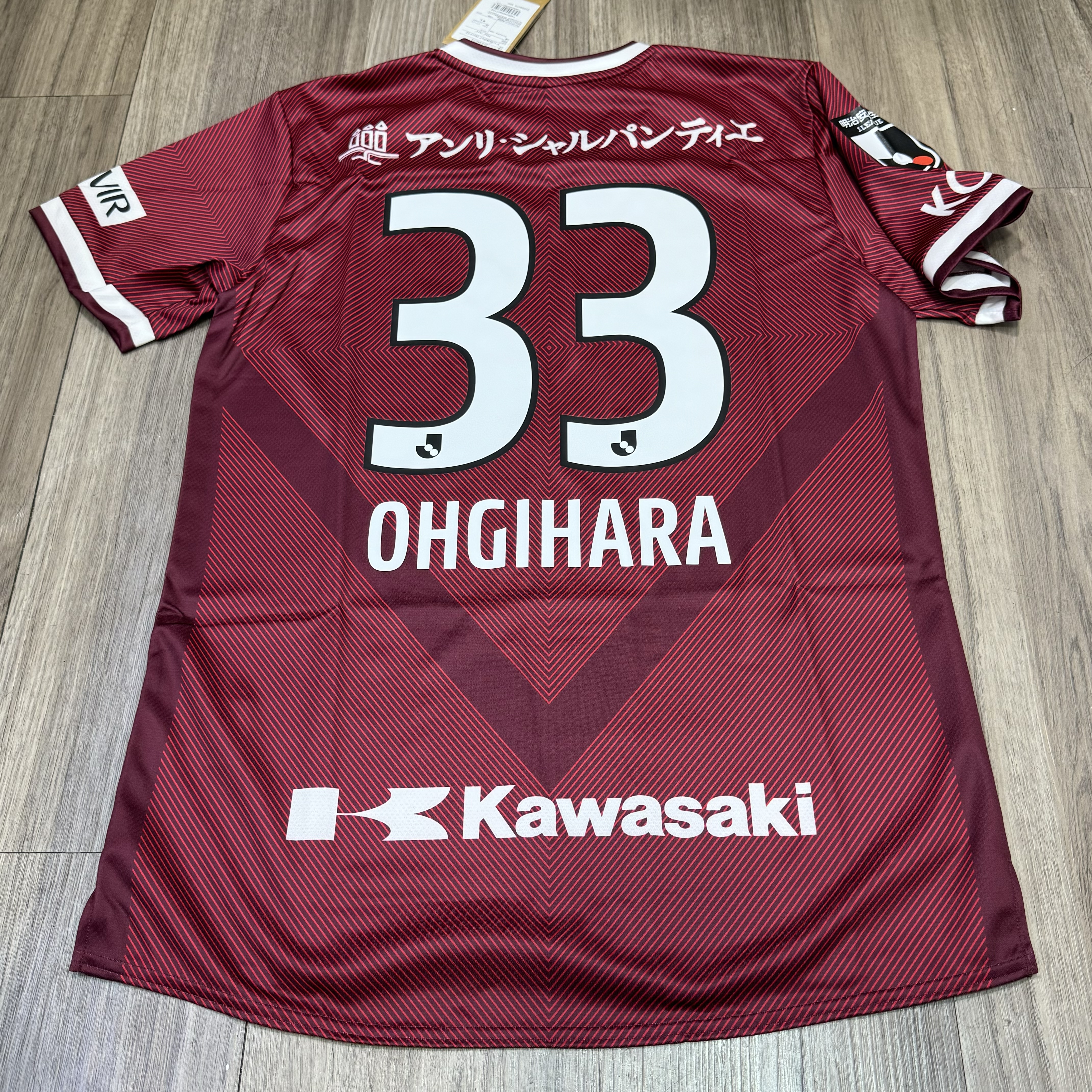 Kobe Vissel 2022 home shirt #33 Ohgihara (Bnwt)