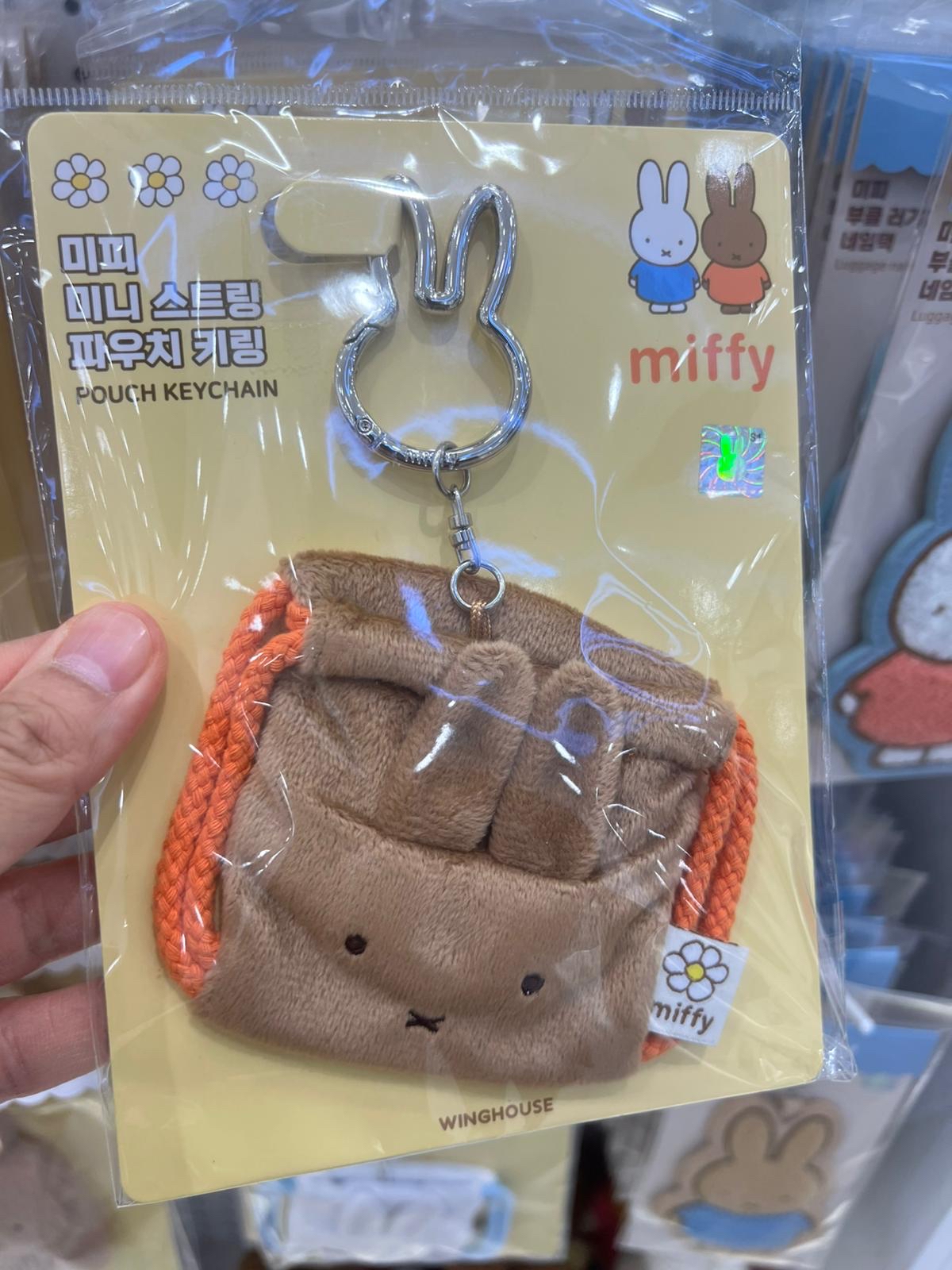 Miffy 索繩鎖扣袋