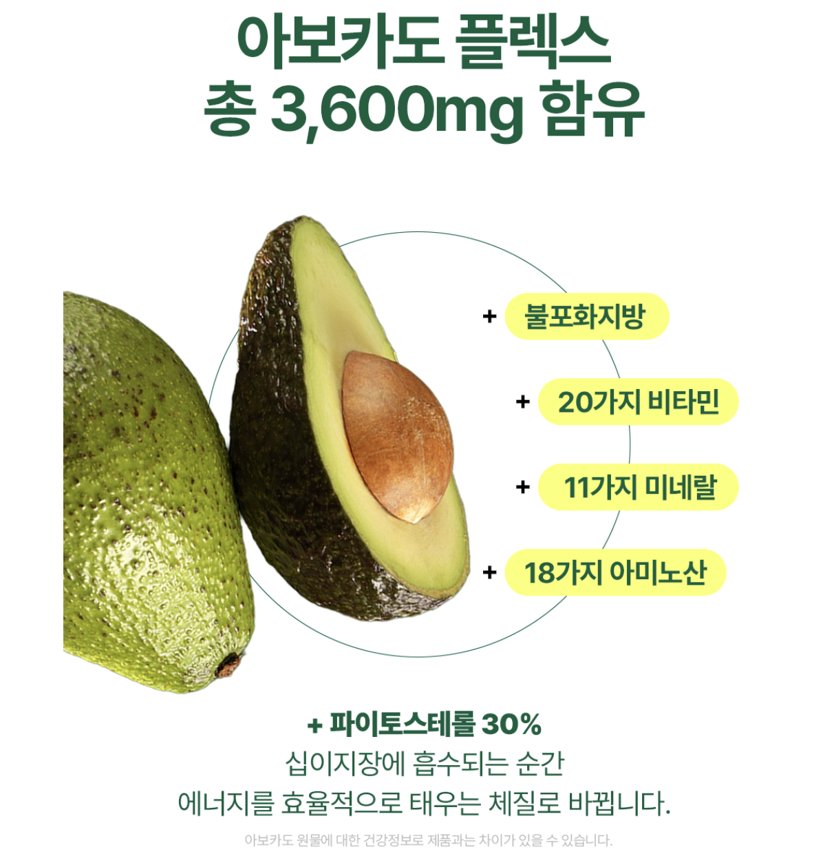 韓國 Bbagio Mounzero Biome 減脂益生菌 30入/盒