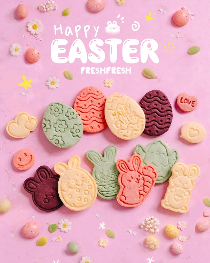 復活節造型曲奇