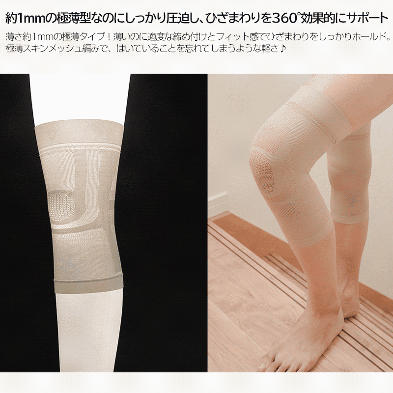 日本直送 Dr. Pro 超薄透氣加壓護膝 (一對裝)