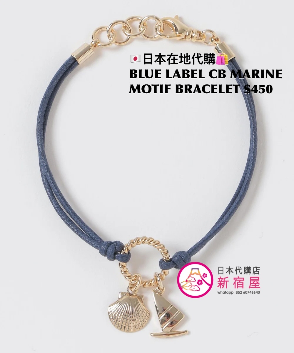BLUE LABEL CB MARINE MOTIF BRACELET