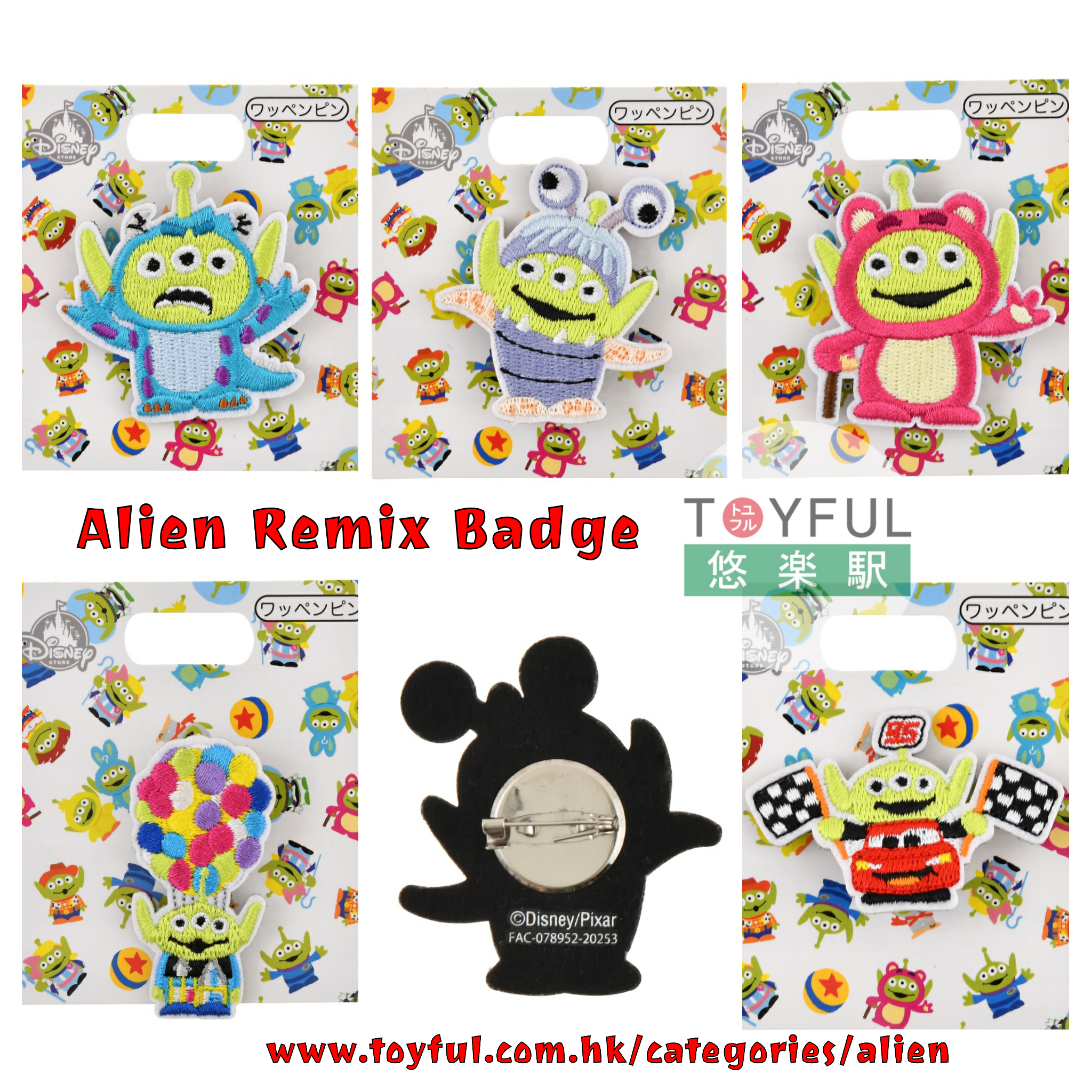 [現貨] [DS] 三眼仔 REMIX 繡花襟章 {TF583601}