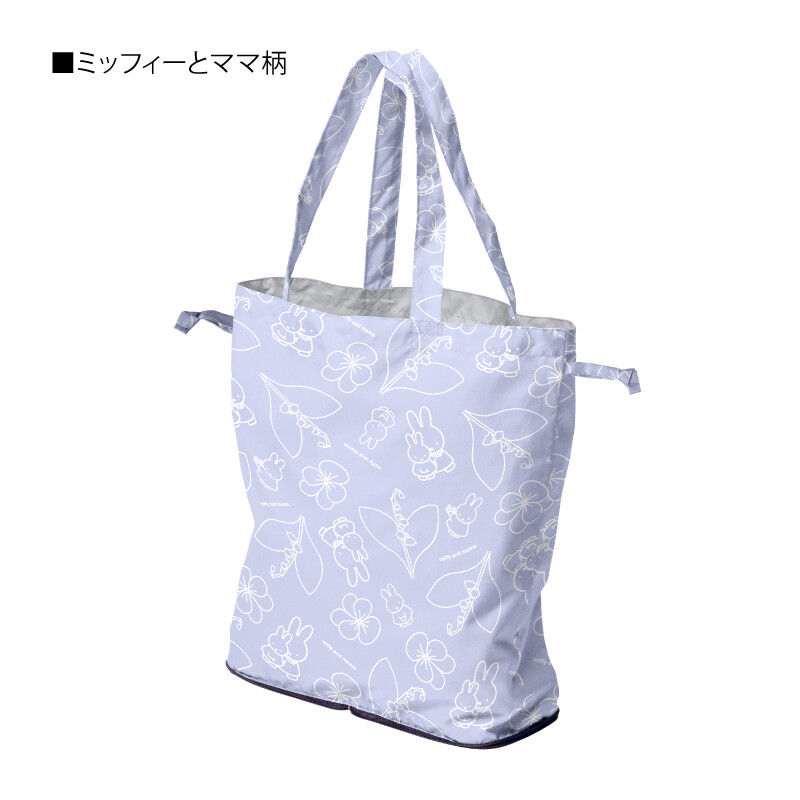 預購 miffy 2026 跣水 摺疊 環保袋 MIF-636BG