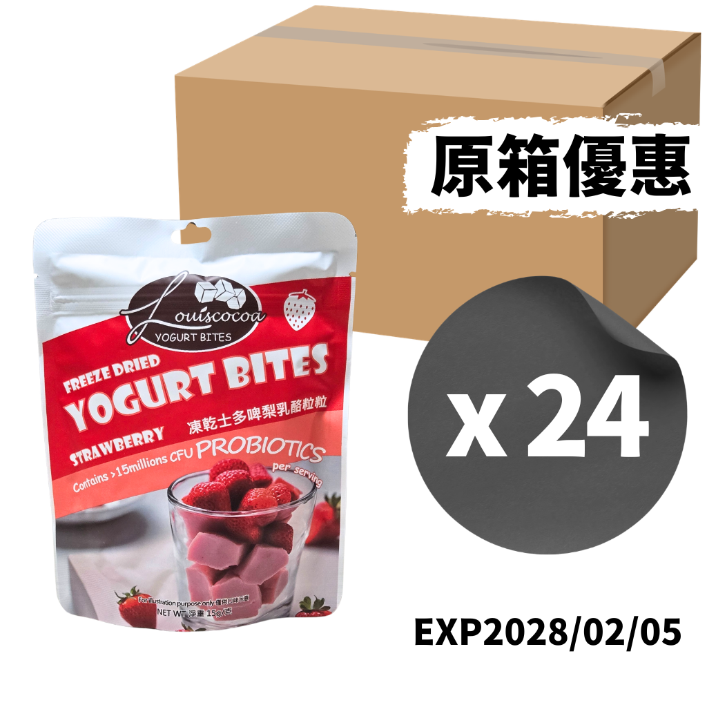 Louiscocoa - 凍乾士多啤梨乳酪粒粒 15g x 24包