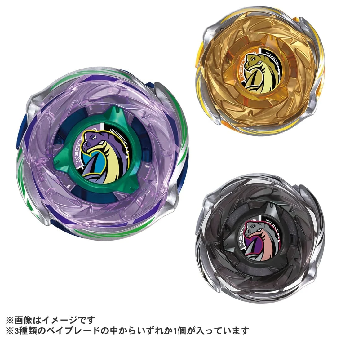 Takara Tomy 爆旋陀螺X CX-18 盲盒 / Beyblade X CX-18 Random Booster Brachio Whip Select MISC-1373