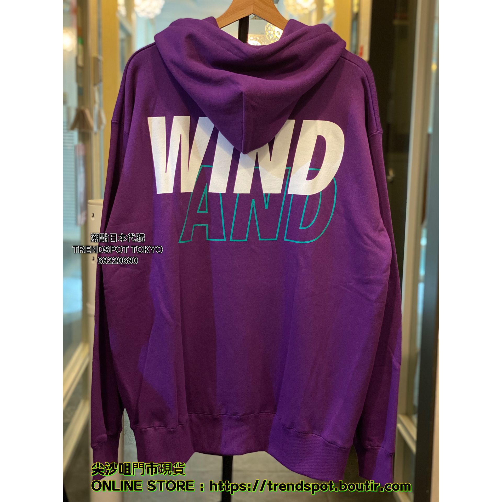 WIND AND SEA HOODIE / PURPLE / XL (LIMITED ITEM) | TRENDSPOT TOKYO