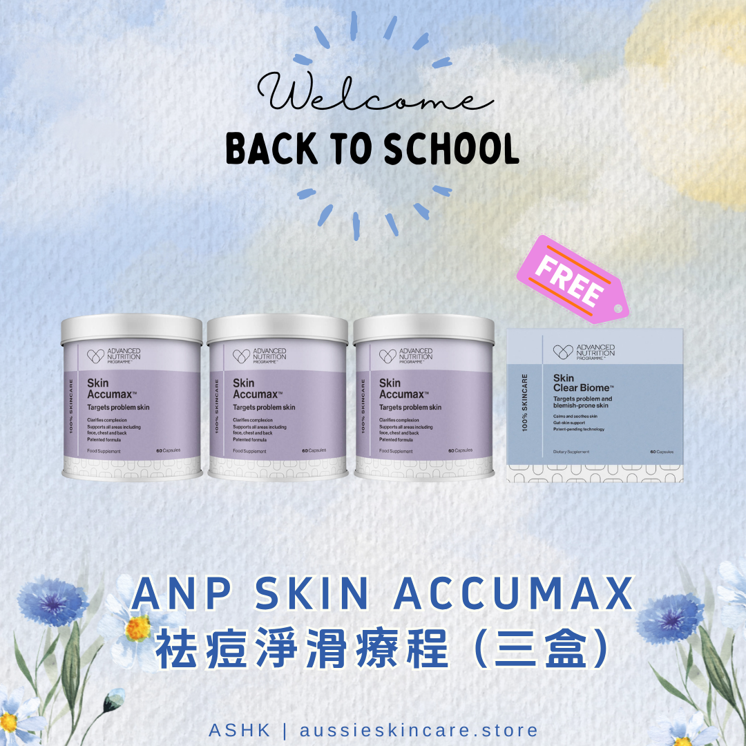 [組合優惠] ANP Skin Accumax祛痘淨滑療程 (三盒)