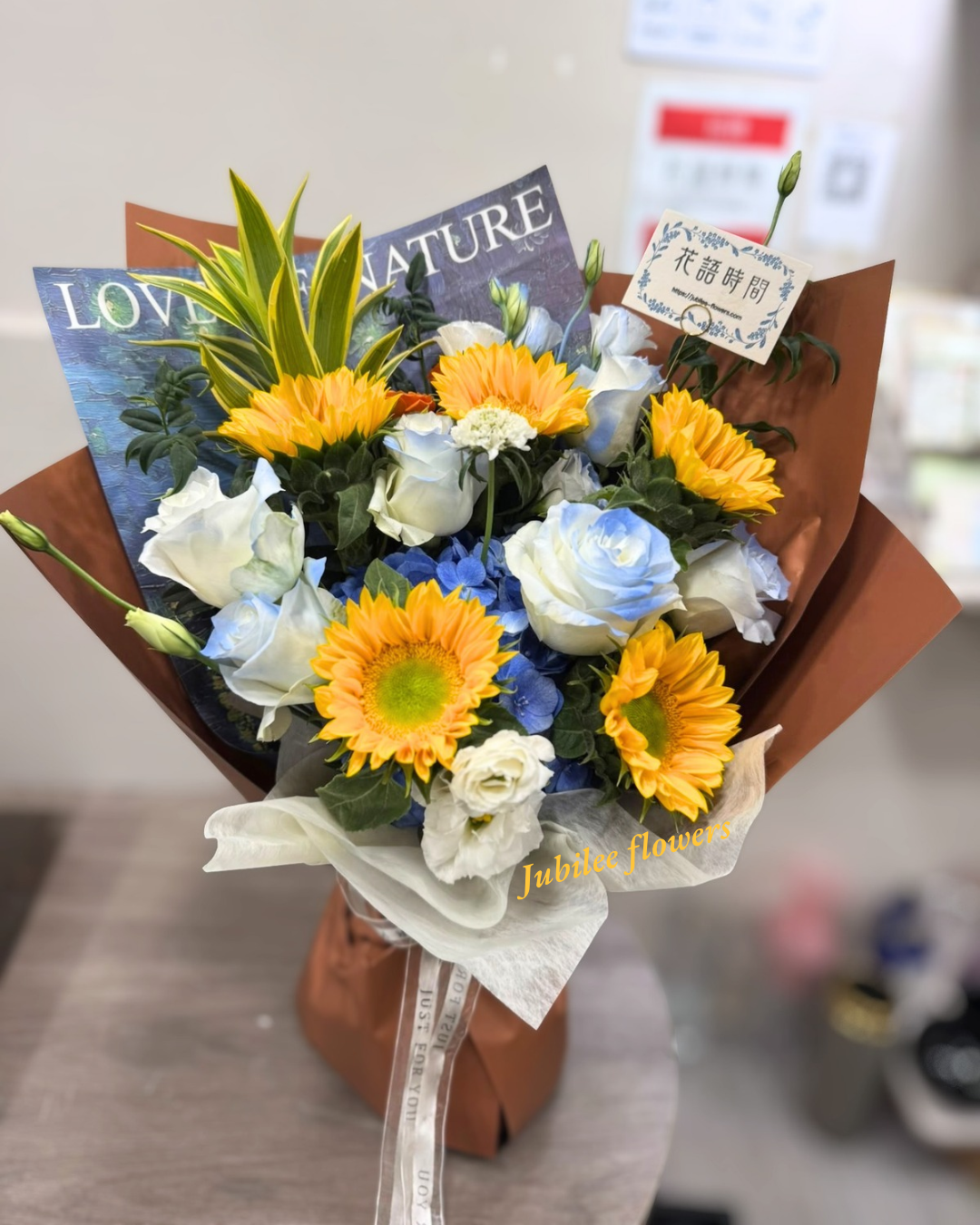 🌻向日葵 · 繡球 · 碎冰藍玫瑰花束
