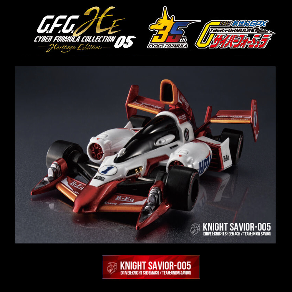 (預訂訂金 $100) (總價 $221) MegaHouse C.F.C. CFC Cyber​​ Formula Collection -Heritage Edition- 05 新世紀GPX 高智能方程式 夜騎 005 (行版) Knight Savior-005