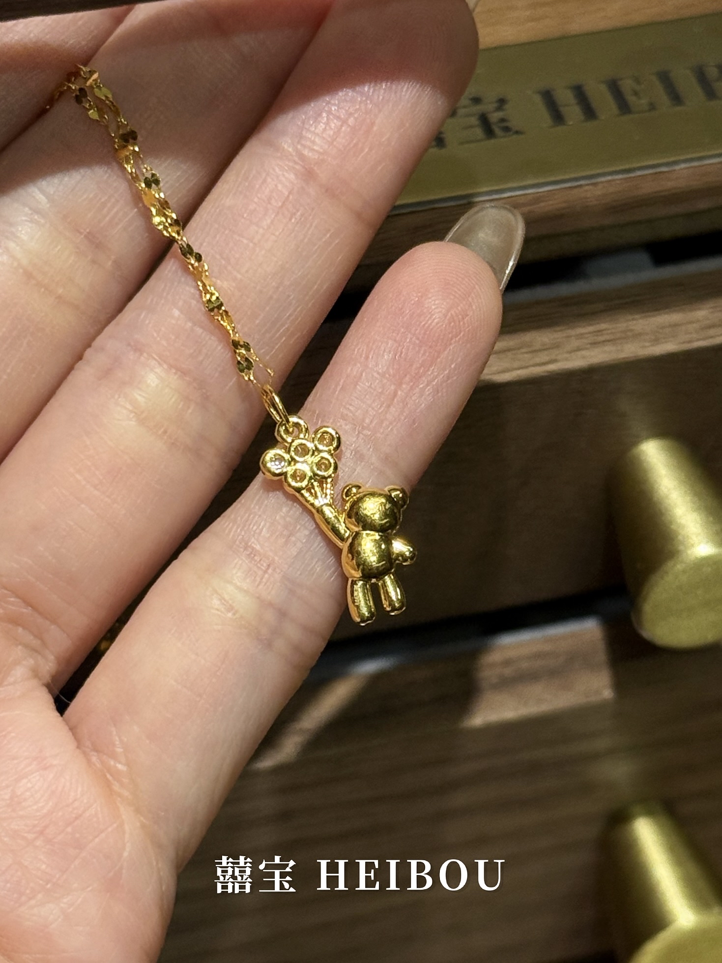 【无氢款】镶嵌气球小熊-吊坠