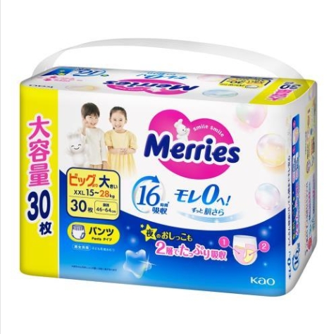 Merries (花王) XXL 褲 30片(3/箱）