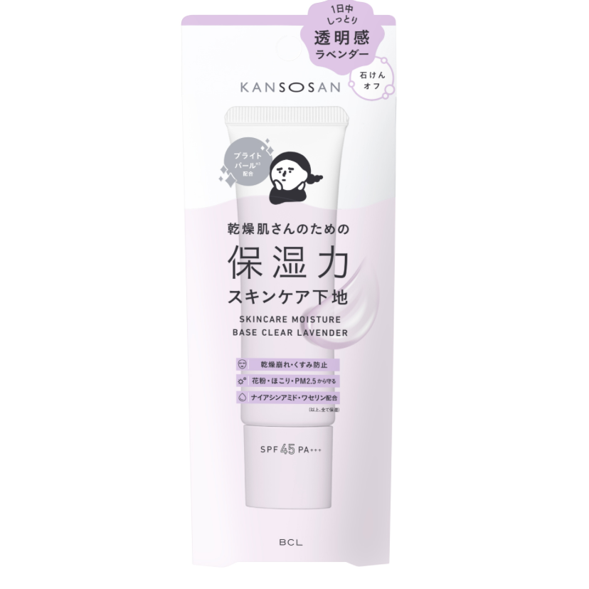 Kansosan Skincare Moisture Base 30g