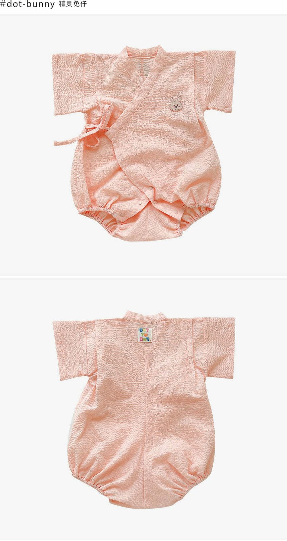 dot to dot Yukata 清爽爬服