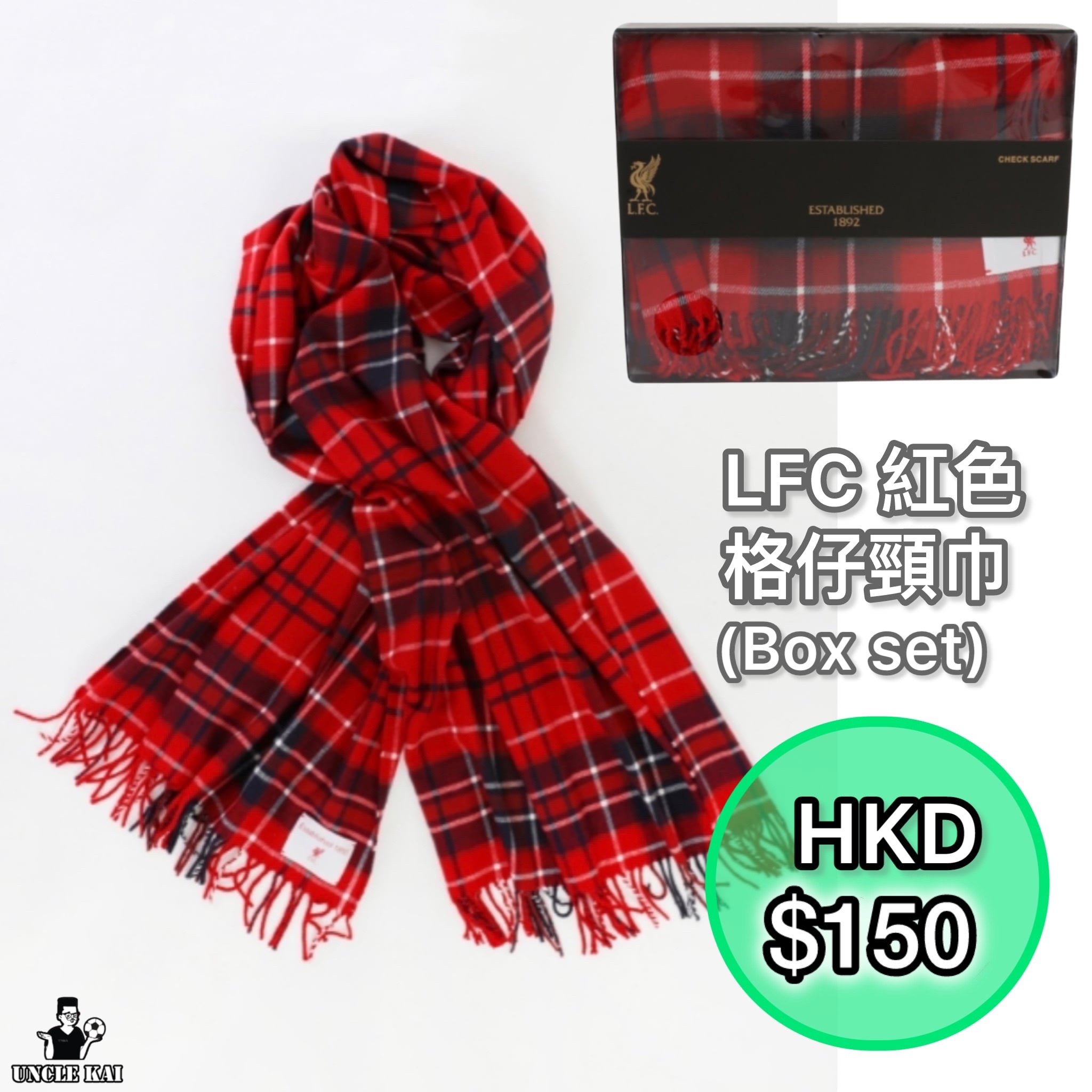LFC 紅色格仔頸巾
