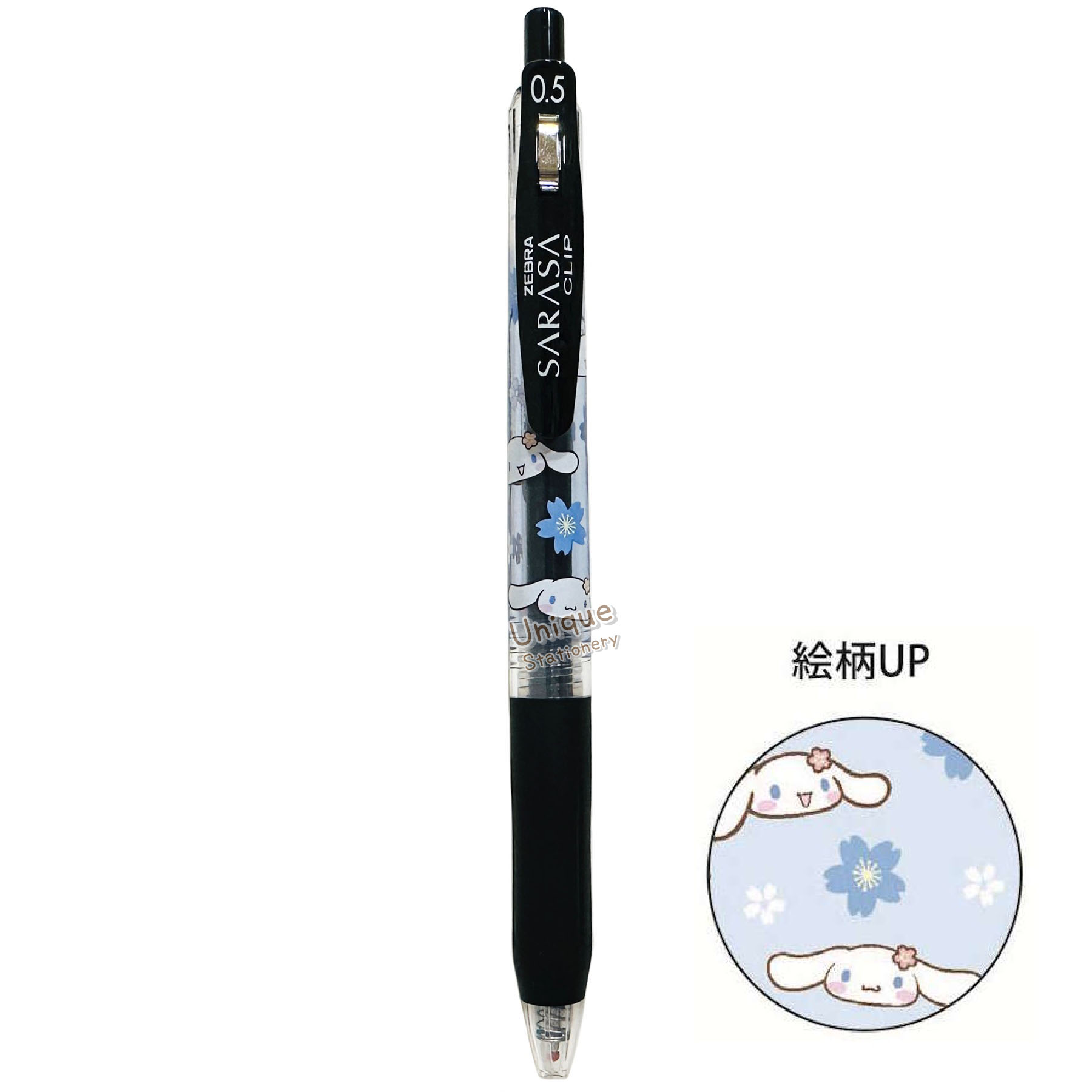 現貨｜【一套6枝】Sanrio Cinnamoroll 玉桂狗 日本製 Zebra SARASA CLIP 0.5mm 黑色 啫喱筆 套裝 (231182)