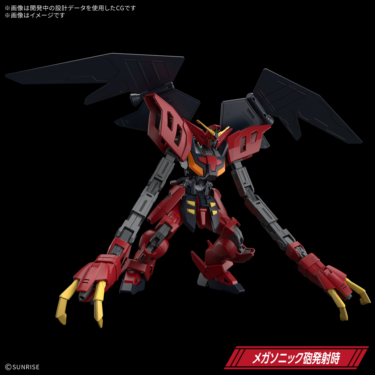 (預訂訂金 $100) (總價 $199) Bandai HG 1/144 機動新世紀高達X 華沙哥高達 模型 (行版) Gundam Virsago