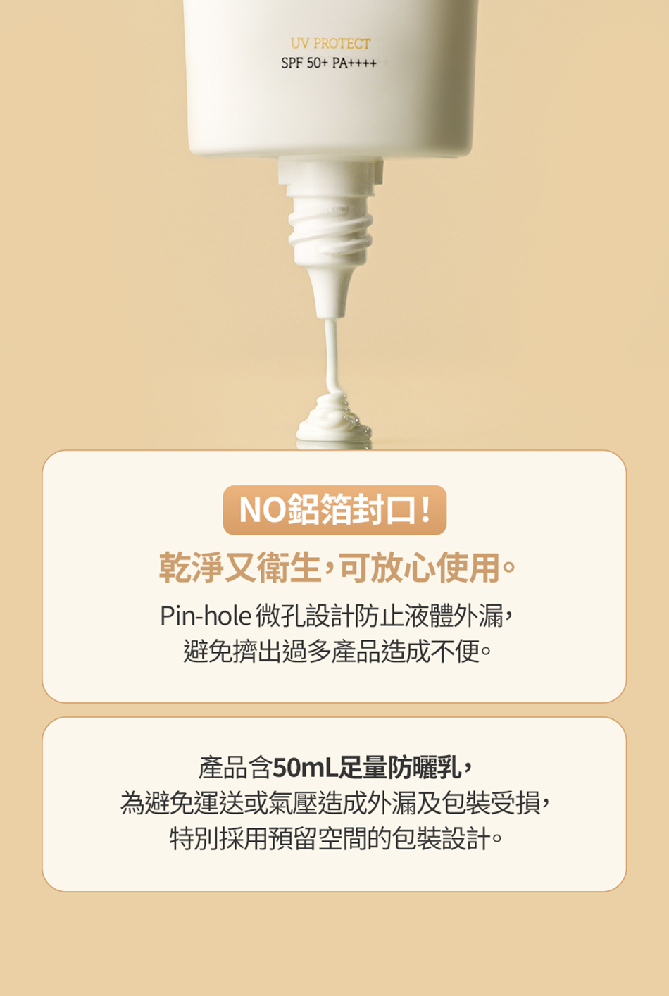 FULLY RICE CERAMIDE MOISTURE SUN CREAM 米糠水潤防曬乳 50ml [預計9月中出貨]