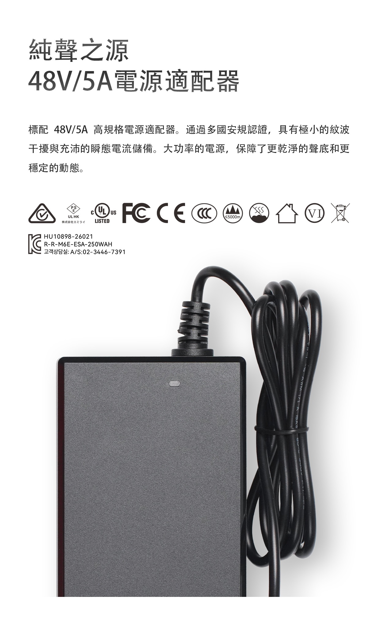 小巧身形 推力強者 ~ FiiO Jade Audio地平線1號 LEVEL 1 (高清音訊功率放大器)