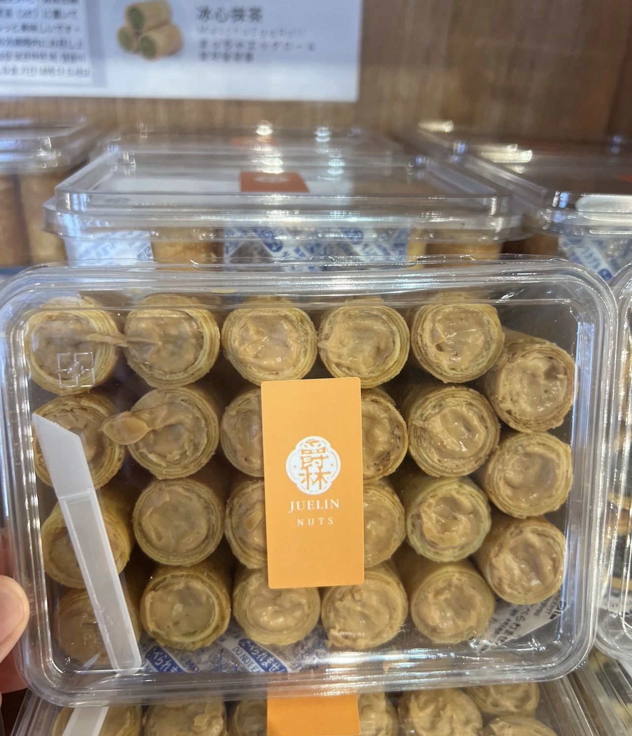 爵林冰心餡蛋捲🍍台北連線代購團