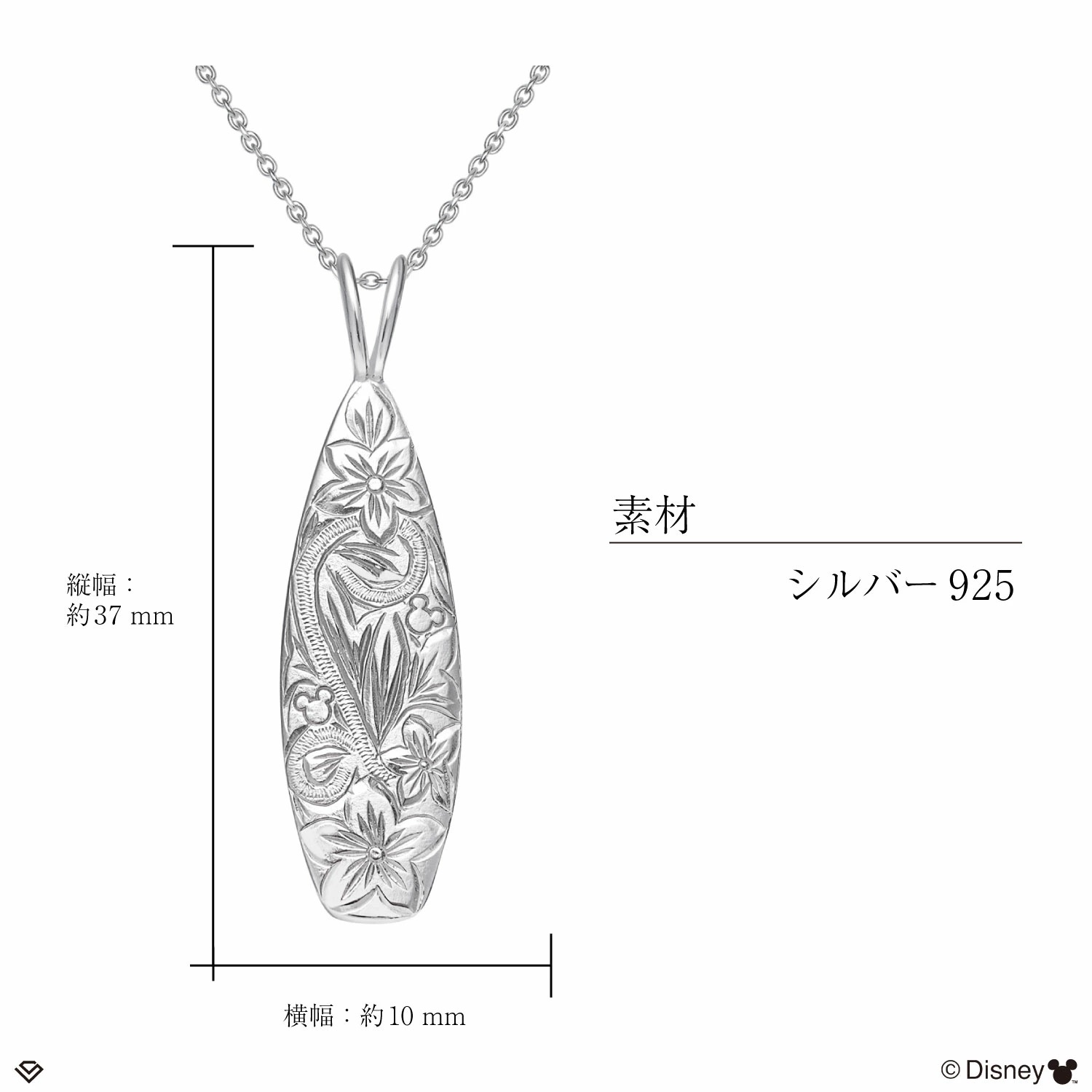 📦訂購 日本限定 LARA Christie Disney 迪士尼 Mickey Mouse 米奇老鼠 925銀製頸鏈