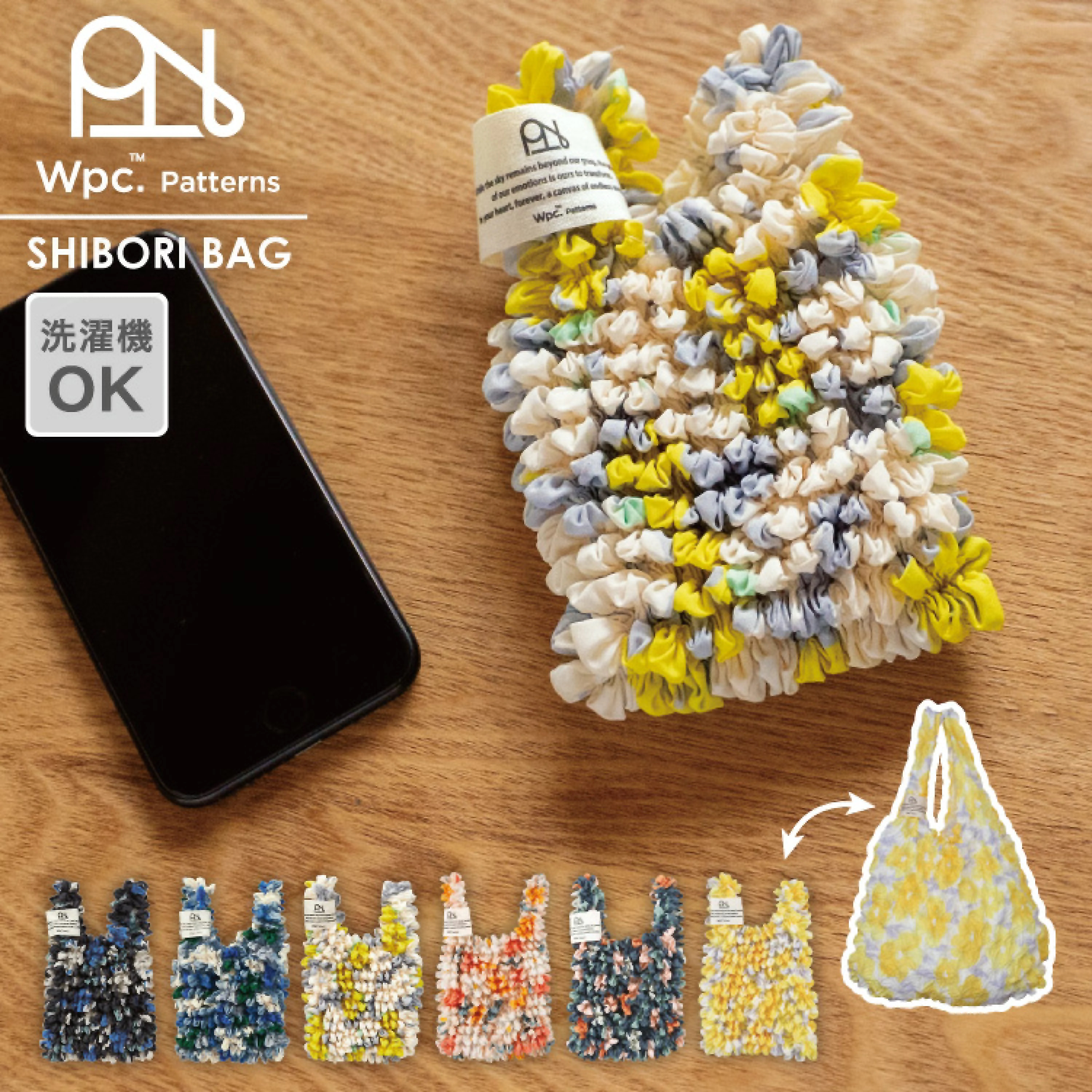 代購【 2026新色 日本直送Wpc. 輕量可伸縮 迷你袋 Compact Stretch Mini Bag 】