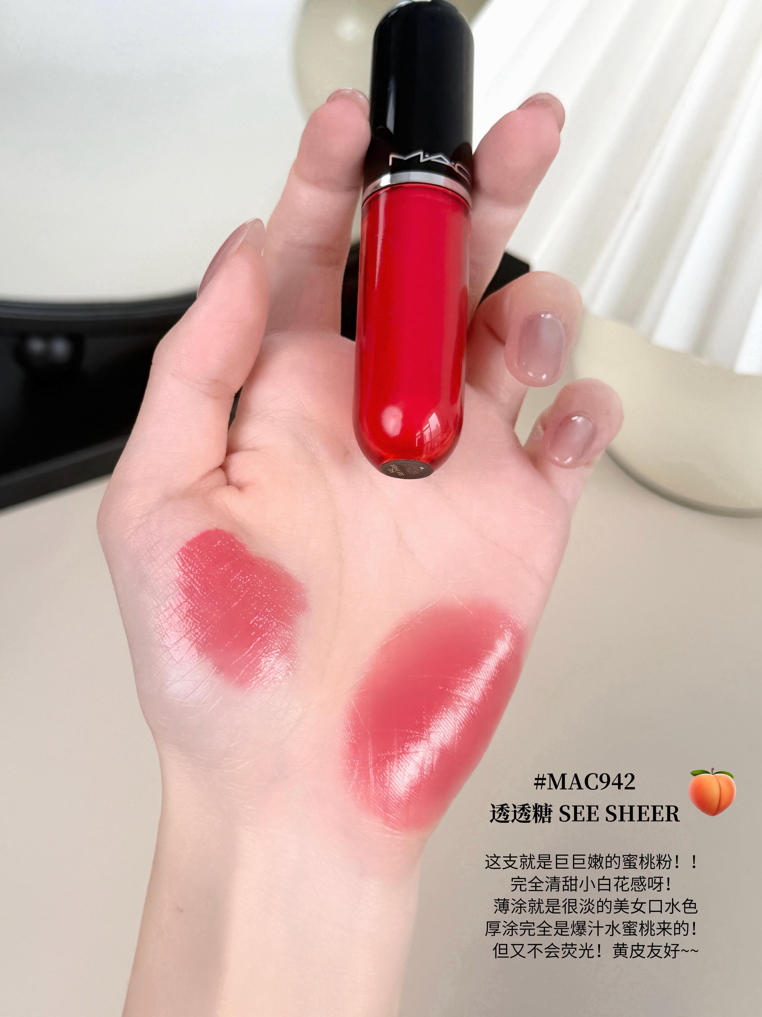 MAC 2026新品 水漾棒棒糖唇釉 943 946 939 940 鎖色水光啵啵唇