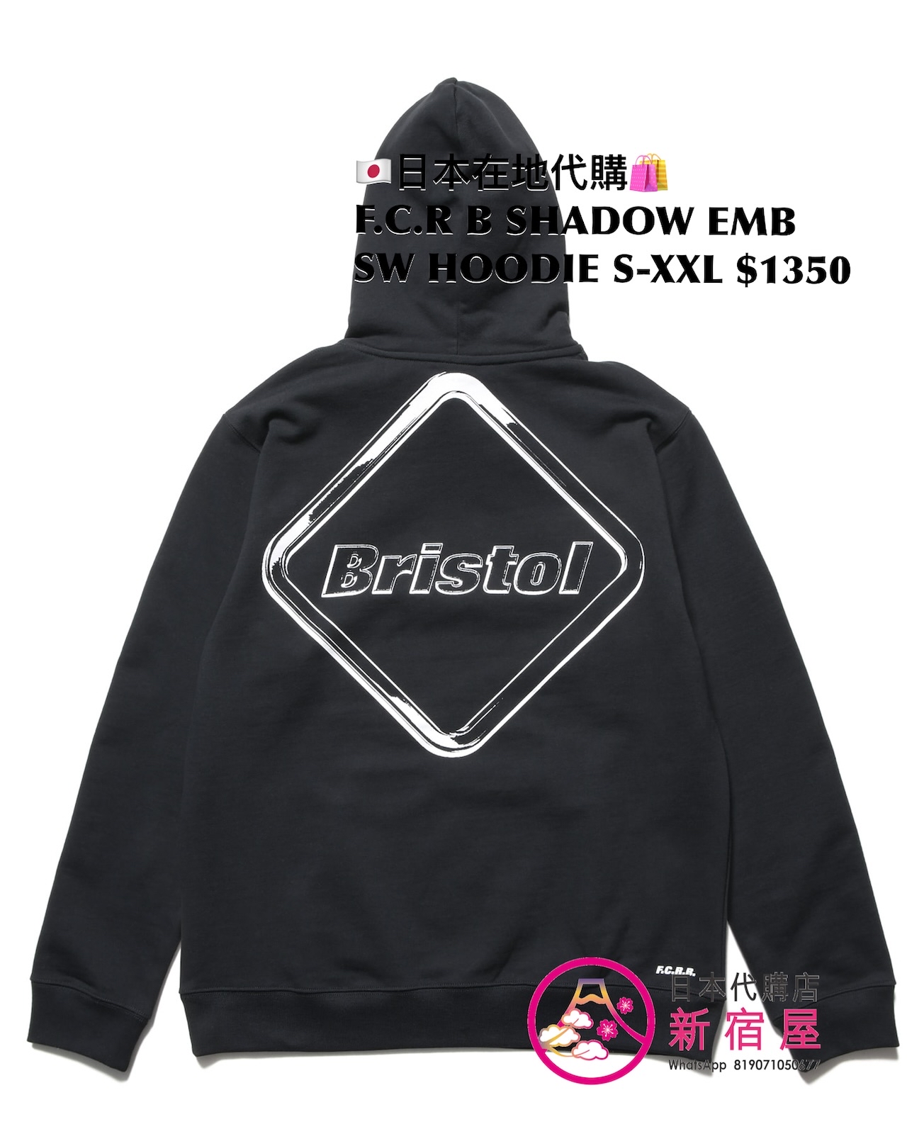 F.C.R B SHADOW EMBLEM SWEAT HOODIE
