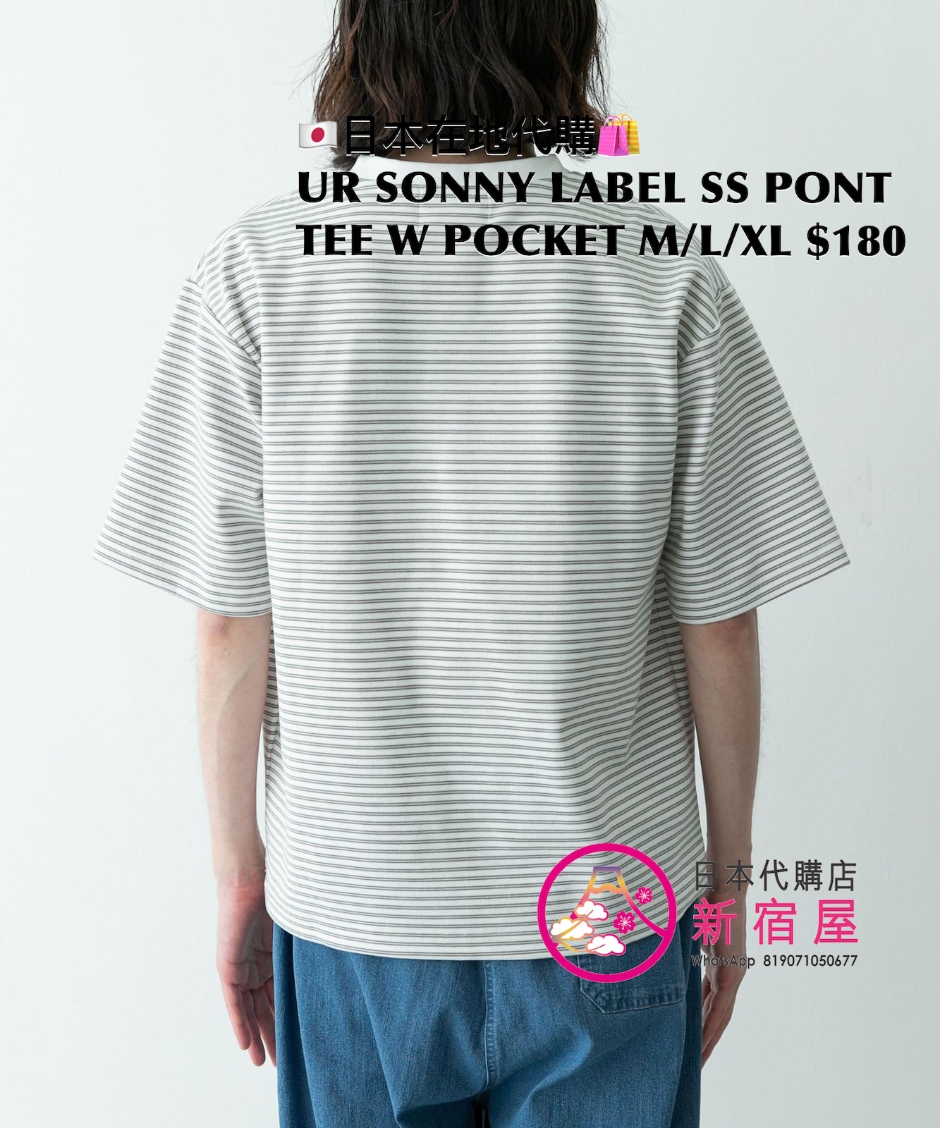 URBAN RESEARCH SONNY LABEL SS PONTE TEE WITH POCKET 