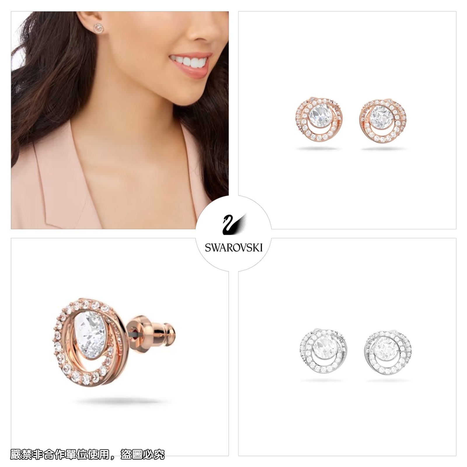 【現貨】Swarovski Generation系列 頸鏈/手鏈/耳環