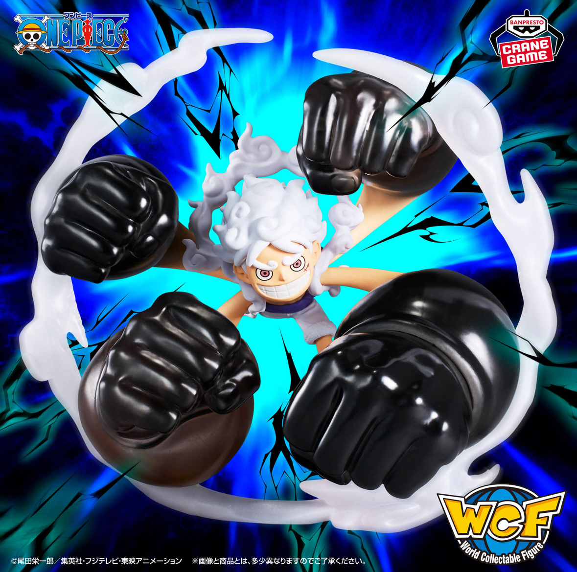 現貨 Bandai 景品 WCF Special 海賊王 路飛 五檔 橡膠白槍亂打