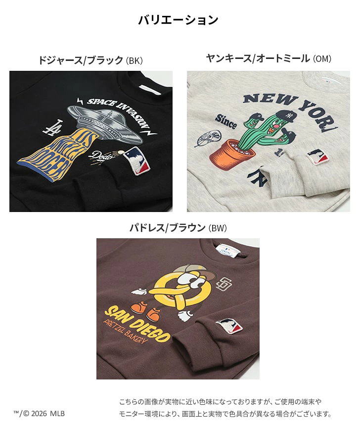 🆕【⭐訂購⭐】🌀 🇯🇵 日本直送 #MLB 插畫圖案 束袖衛衣［3款選］🌀 [PLJA-0005] [261101]