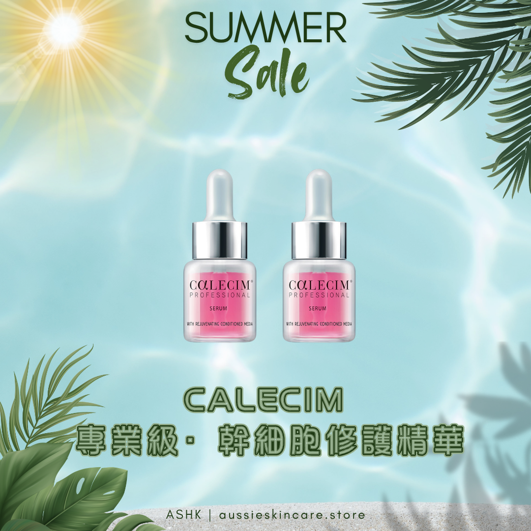 [組合優惠] CALECIM Professional Serum 專業級·幹細胞修護精華