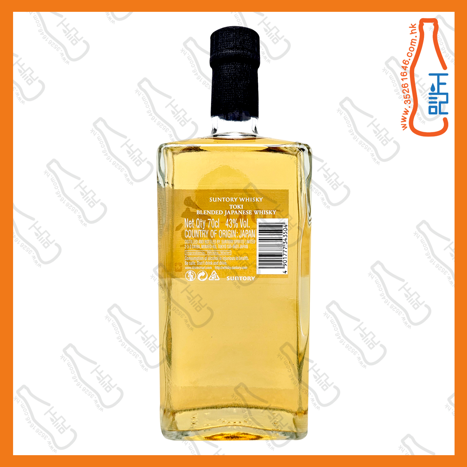 ==三得利 季 調和威士忌 700ml /支