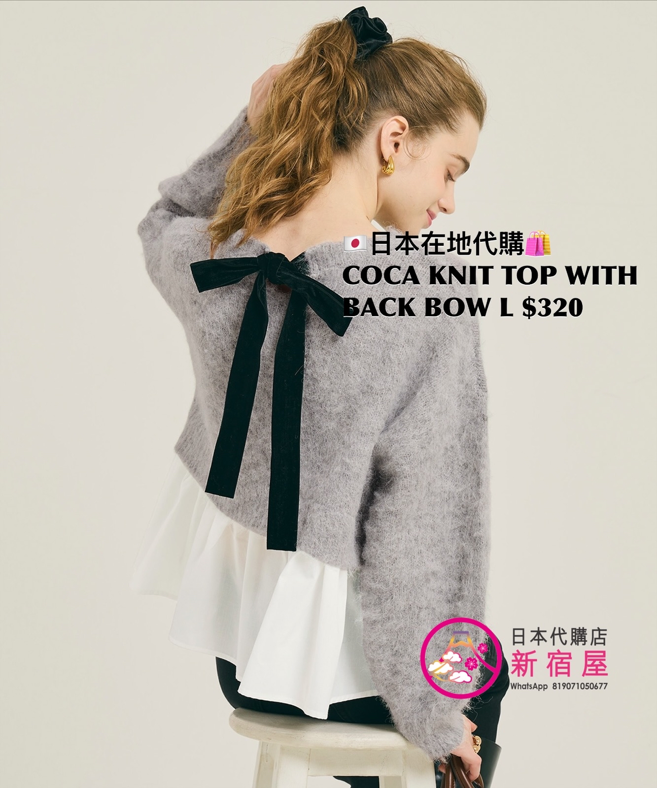 COCA KNIT TOP WITH BACK BOW