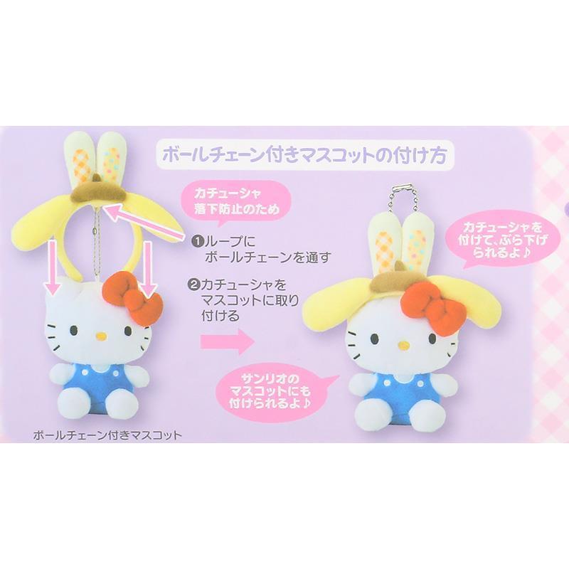 現貨 | 日本Sanrio 應援公仔頭箍配件