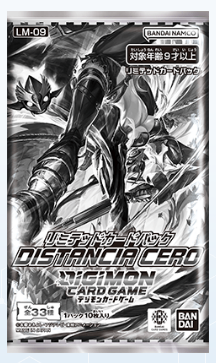 [預訂] Digimon 限定卡包 第九彈  DISTANCIA CERO [LM-09](原盒)