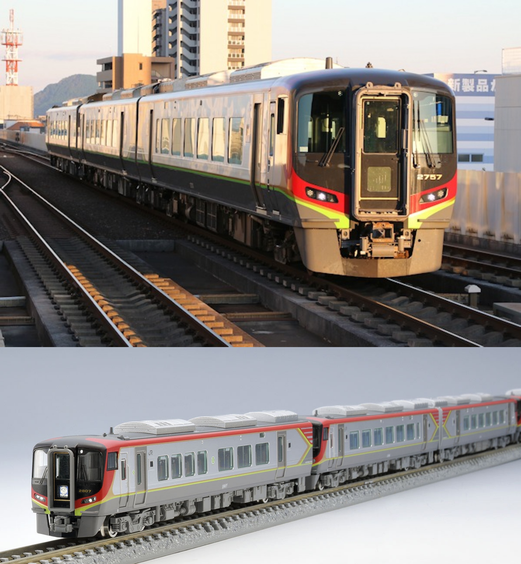 Tomix 2700系特别企画版 97950