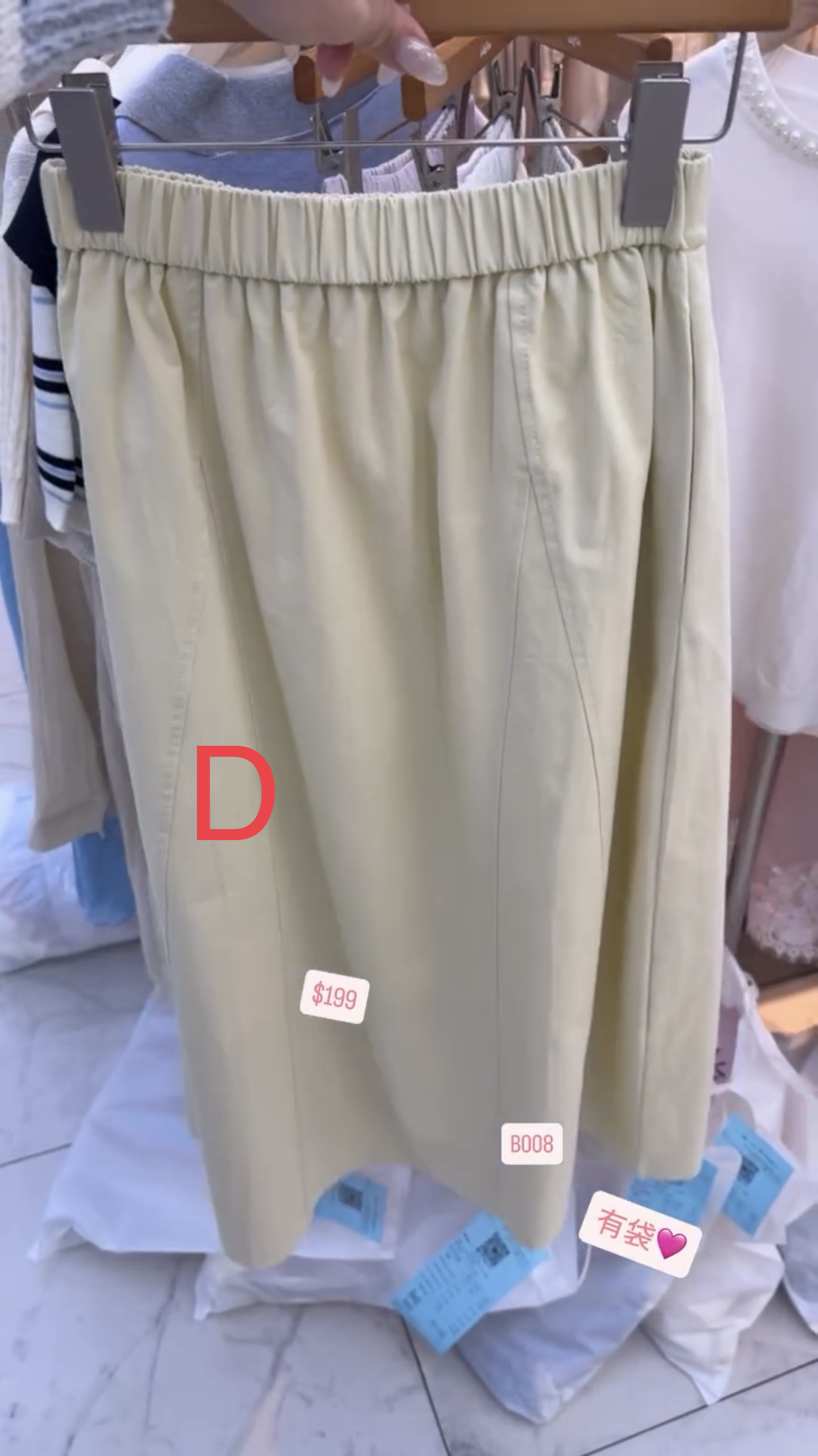 🇰🇷🇰🇷韓國連線 2/3🔥🔥10204#B008