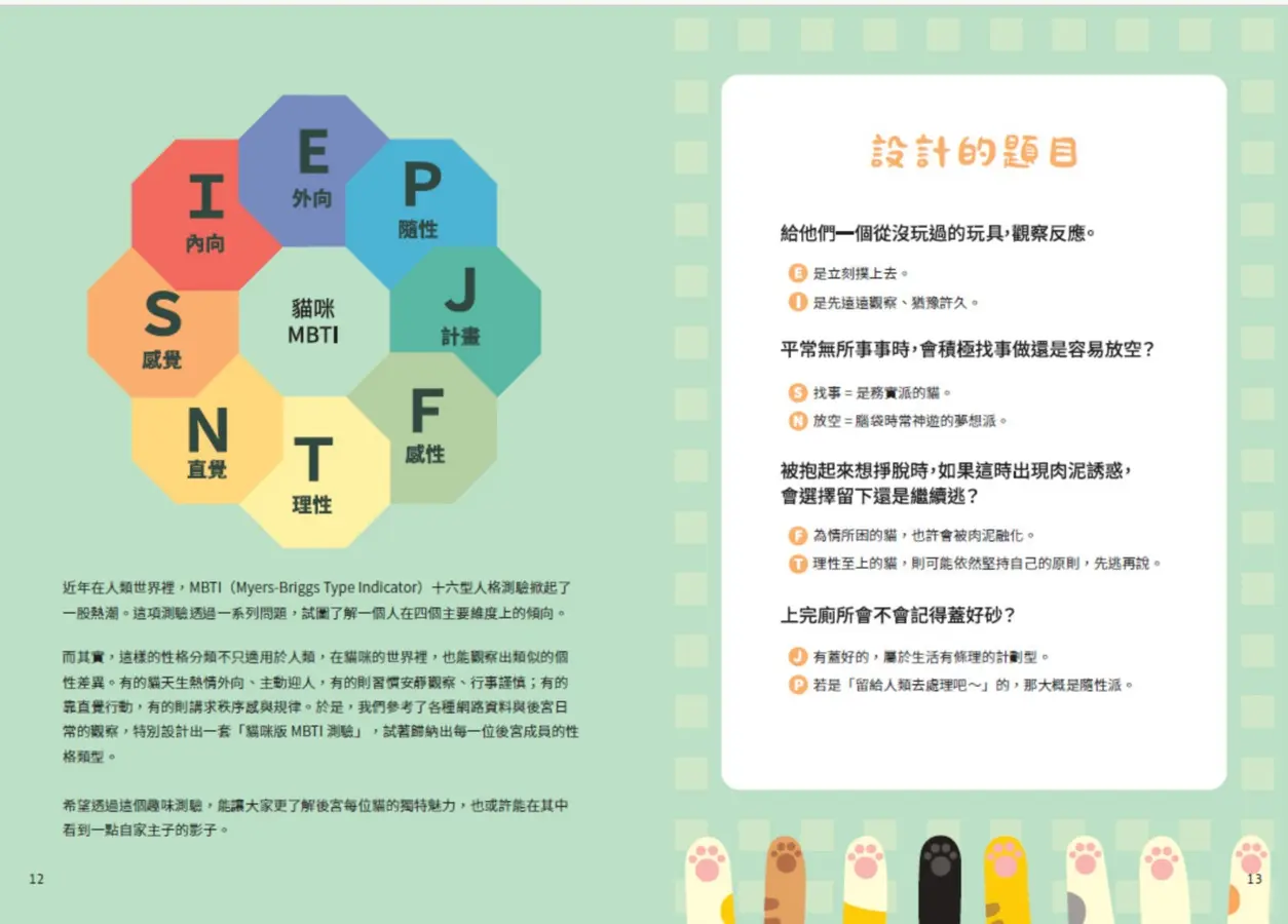 黃阿瑪的後宮生活9︰幸福的模樣