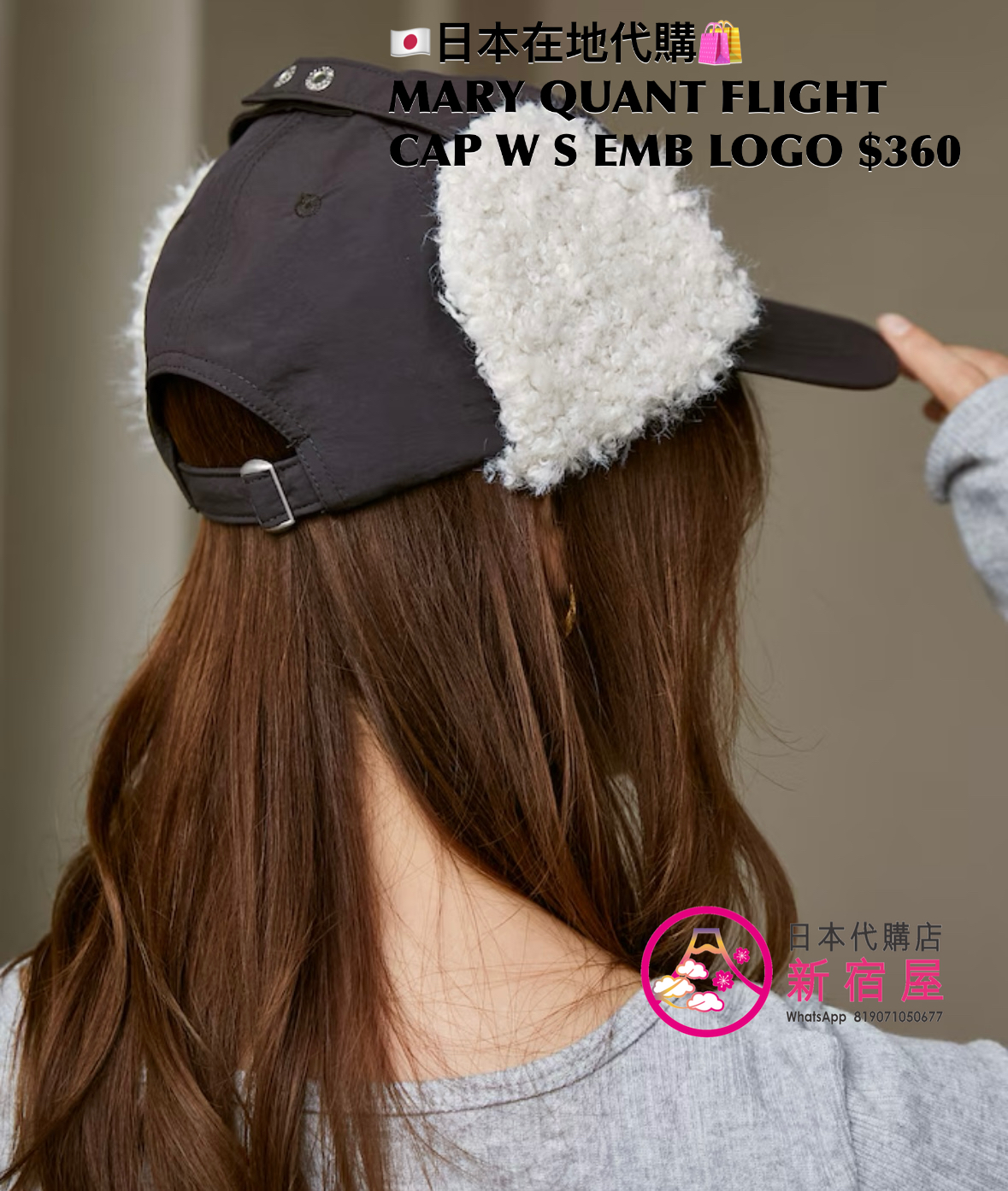 MARY QUANT FLIGHT CAP WITH SMALL EMBROIDERY LOGO