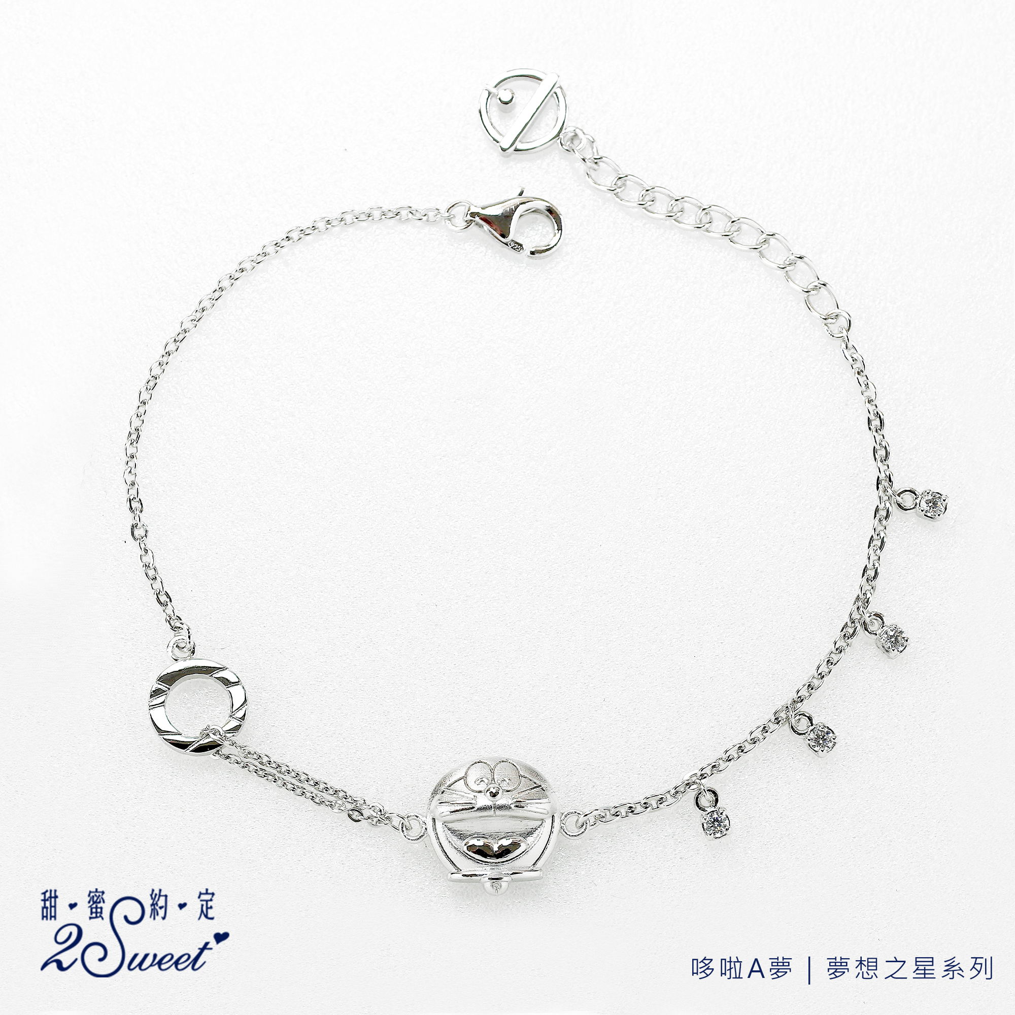 📦訂購 台灣代購 2sweet 甜蜜約定 Doraemon 多啦A夢 夢想之星 925純銀手鏈