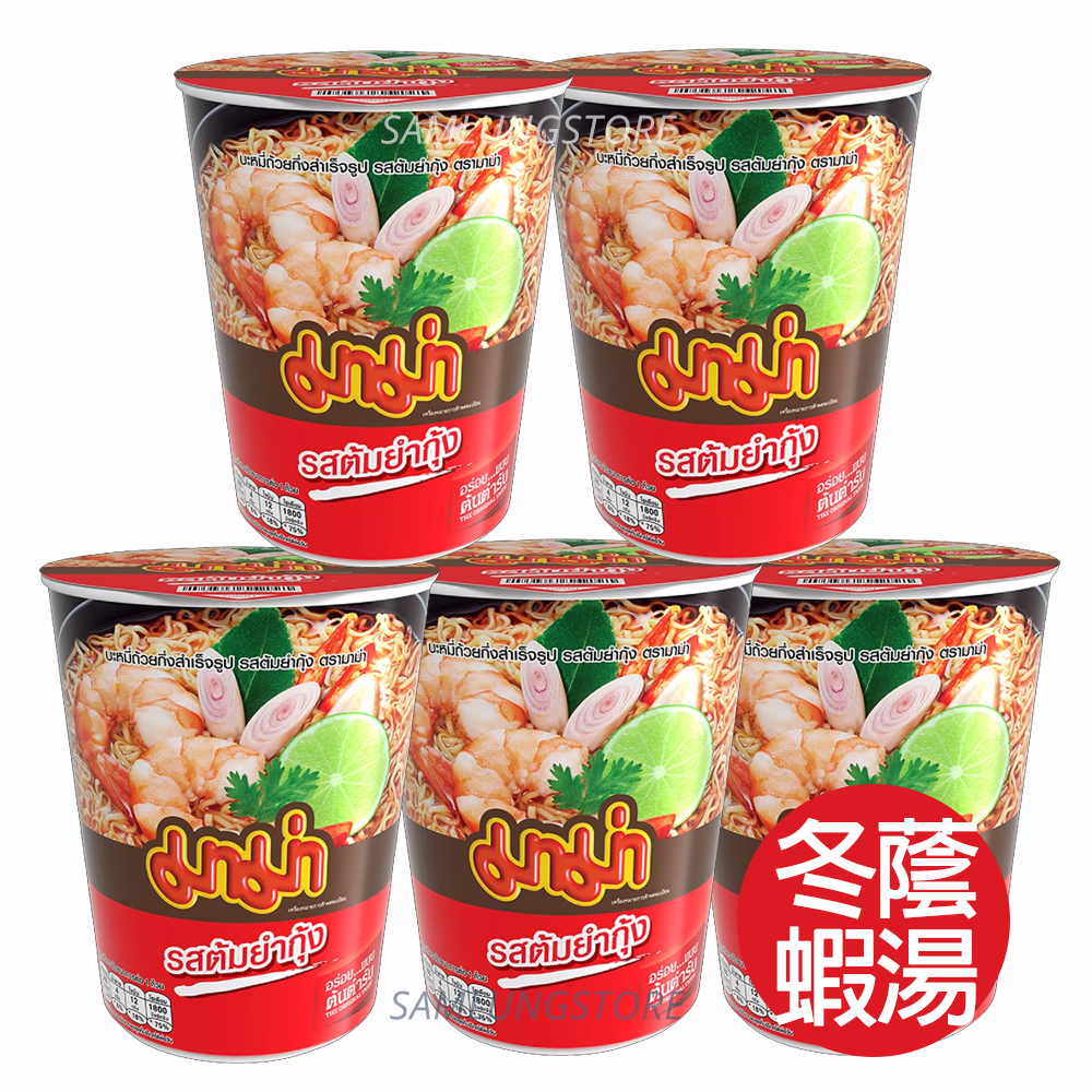 限期將至!! MAMA 媽媽牌 泰國 冬蔭功椰香蝦湯/ 青咖喱雞湯 杯麵   此日期或之前食用： 2026.7.21