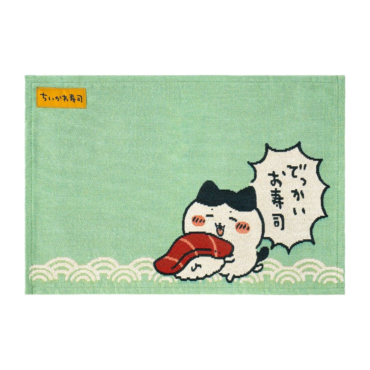 🌸 【預訂】布藝餐墊 家居系列 - Chiikawa 9/10 新品