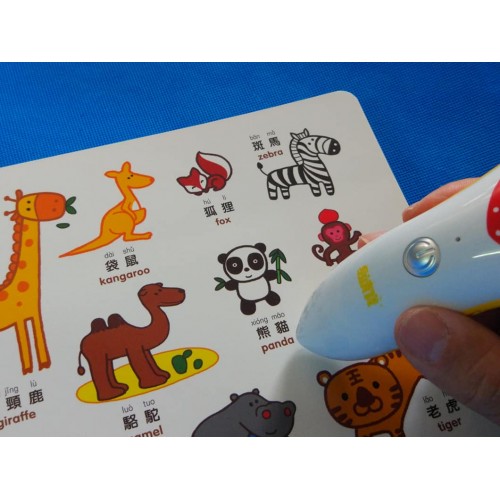 易讀寶8gb馬騮仔點讀筆套裝｜兩文三語幼兒啟蒙教材