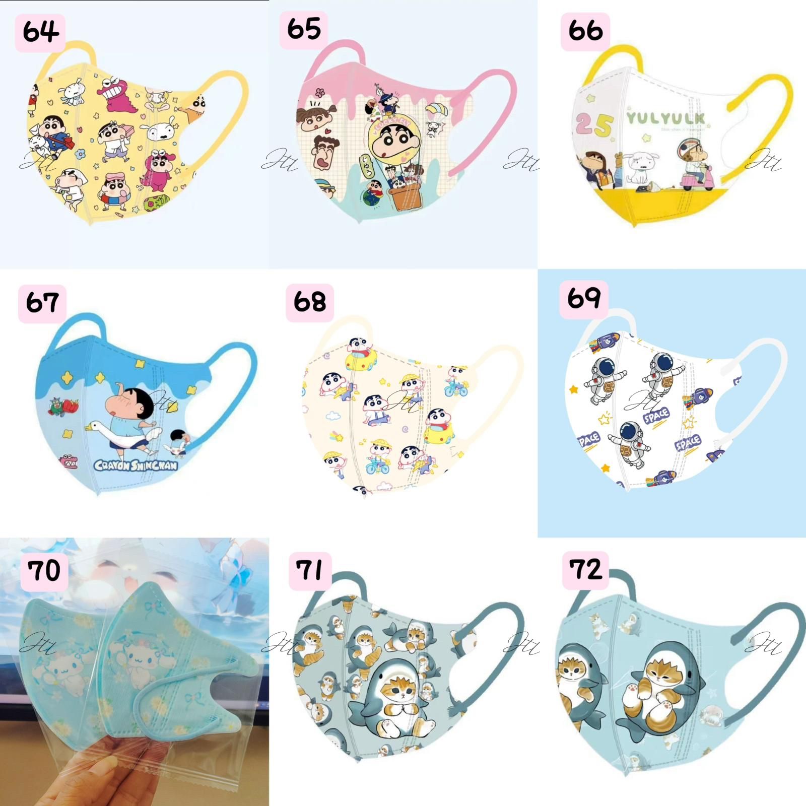 卡通4D立體幼兒口罩 (50枚同款)
