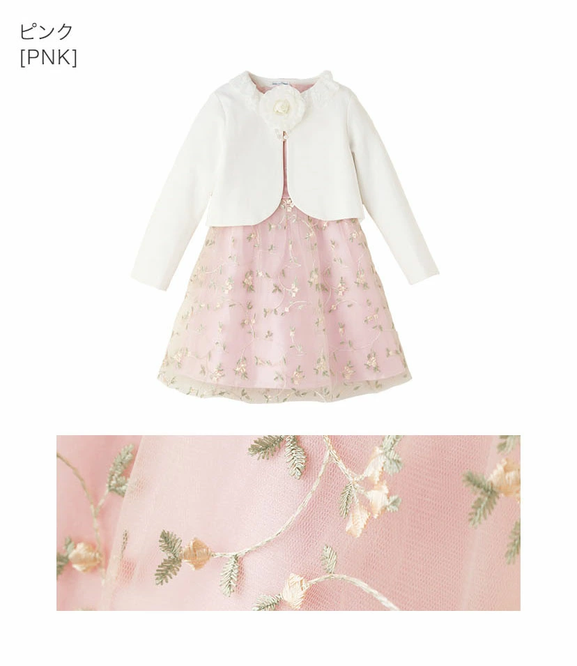 【⭐訂購⭐】🌀 🇯🇵 日本直送 🌀刺繡薄紗連身裙+LACE領外套+襟花 華麗套裝［4款選］ 🌀[EJCA-0124][260214]