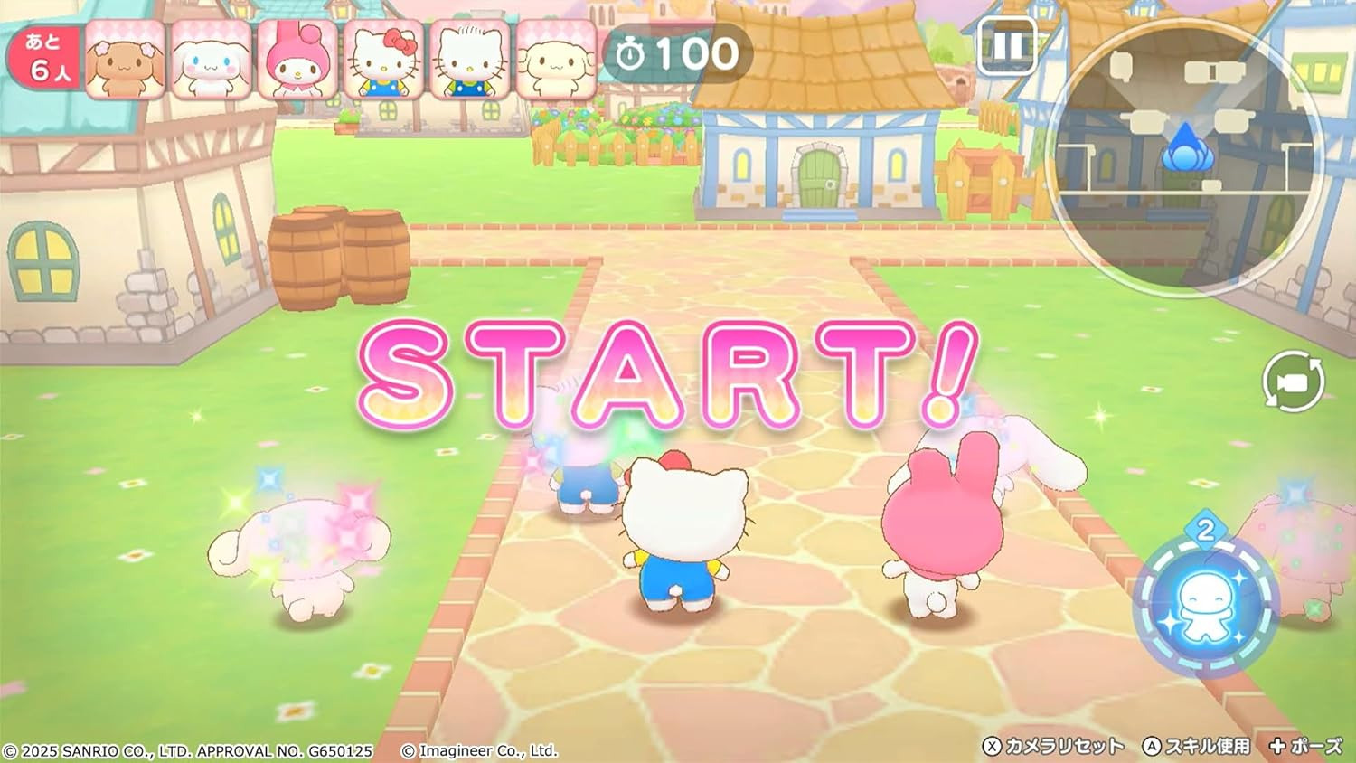 【預售 26/11】SW2 三麗鷗全明星 魔法捉迷藏 Hello Kitty and Friends: Freeze Tag Party 日文  (日文封面) PO1185