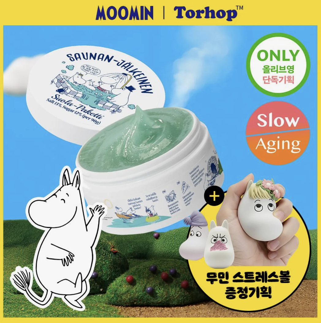 韓國直送 Torhop 天然海鹽桑拿 收毛孔面膜 ＋ 送姆明減壓公仔｜Saunan Healting Salt Mask 